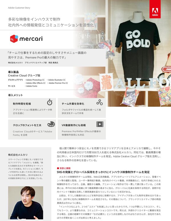 メルカリ（美露可利）封面