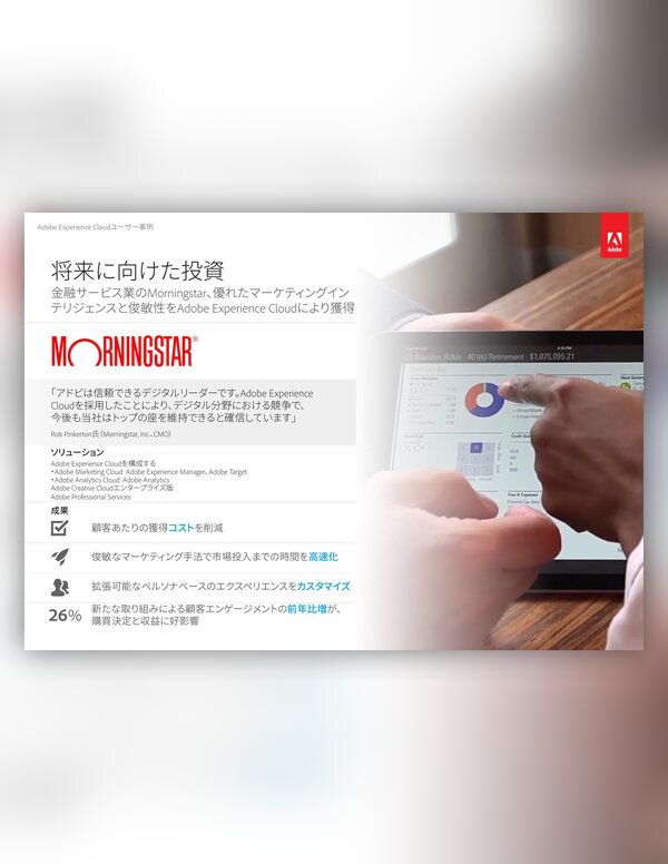 Morningstar（晨星）封面