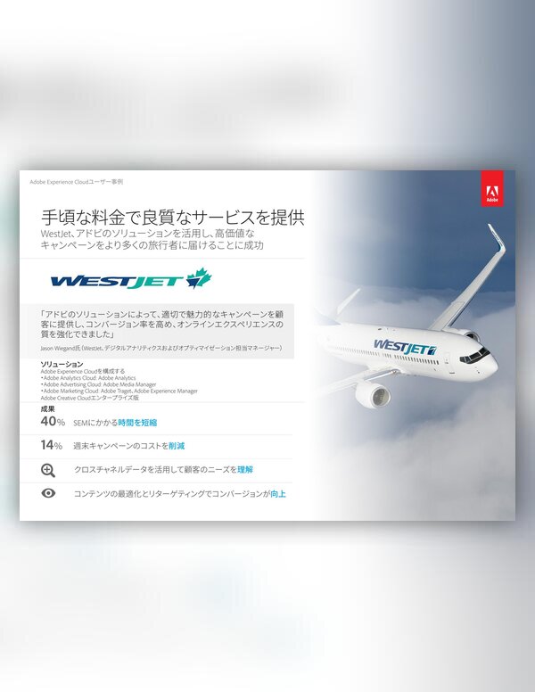 WestJet（西捷航空）封面