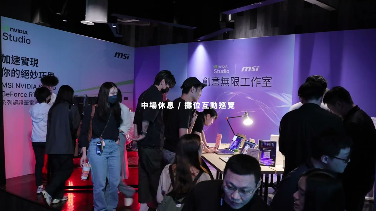 Best of Adobe MAX 2023 現場畫面 2