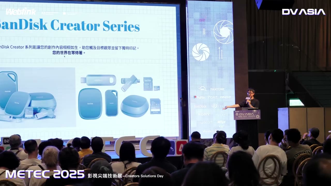 MeTec 2025 影視尖端技術展 現場畫面 2