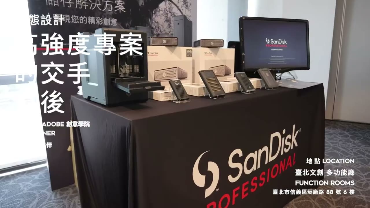 攜 Motioner 二棲知學【動態設計】 現場畫面 2