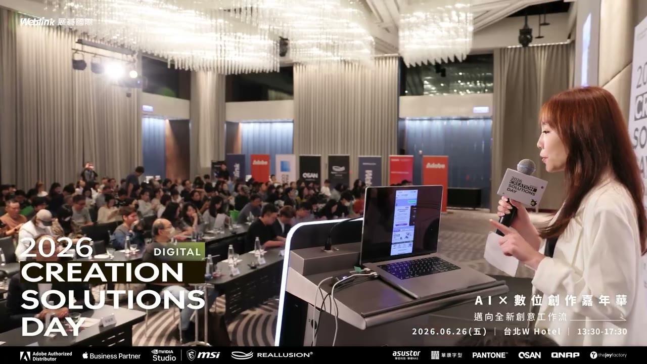 Creator Solutions Day 2026 現場畫面 1