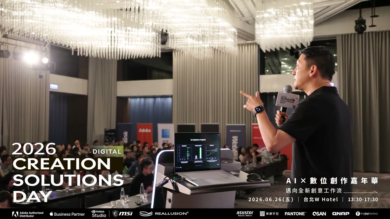Creator Solutions Day 2026 現場畫面 2