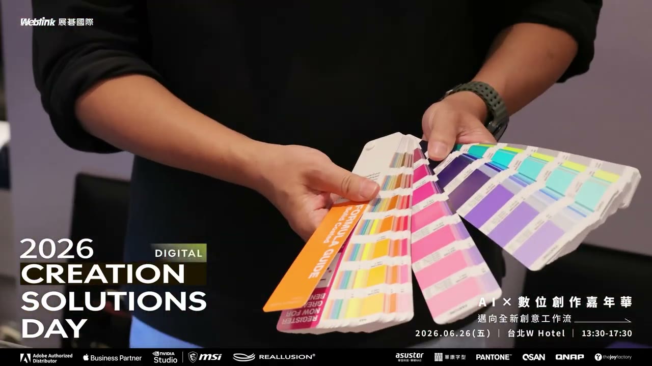 Creator Solutions Day 2026 現場畫面 3