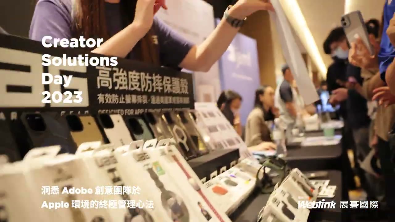 Creator Solutions Day 2023 現場畫面 2