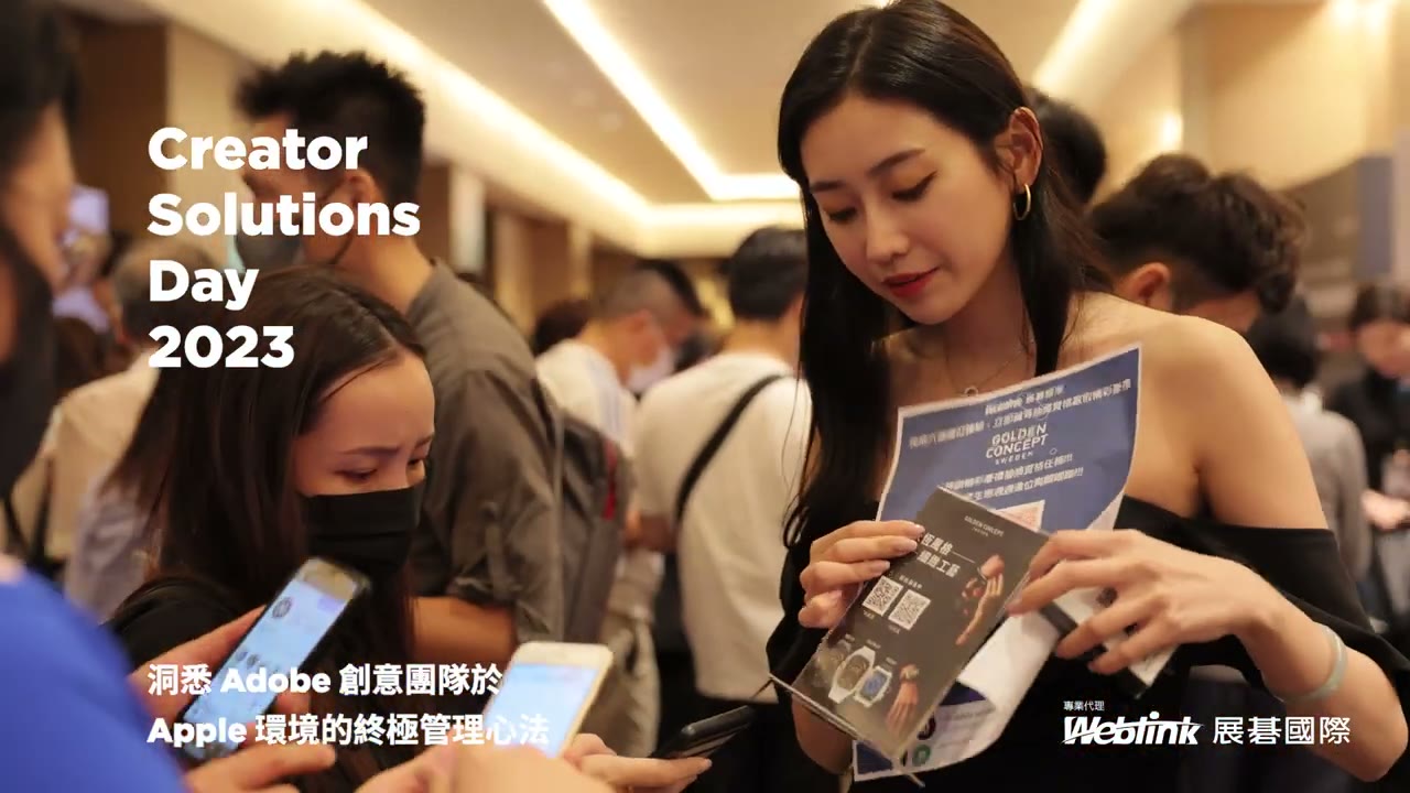 Creator Solutions Day 2023 現場畫面 3