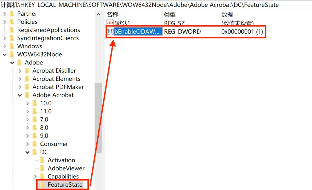 登錄編輯程式中在 FeatureState 底下建立 bEnableODAWorkflow