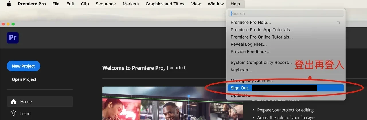 Creative Cloud 帳戶選單的登出位置