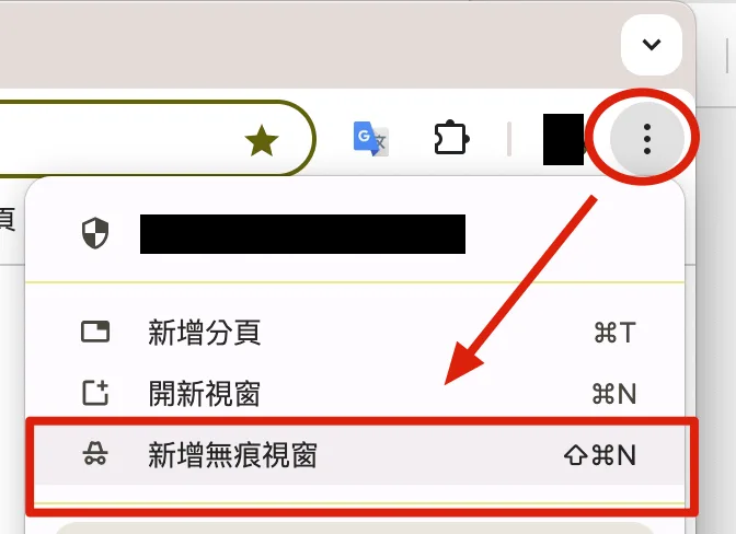登入時跳出加入組織的同意頁面