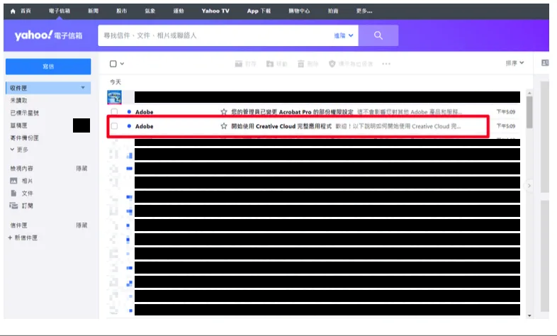 用戶收到的開始使用通知信