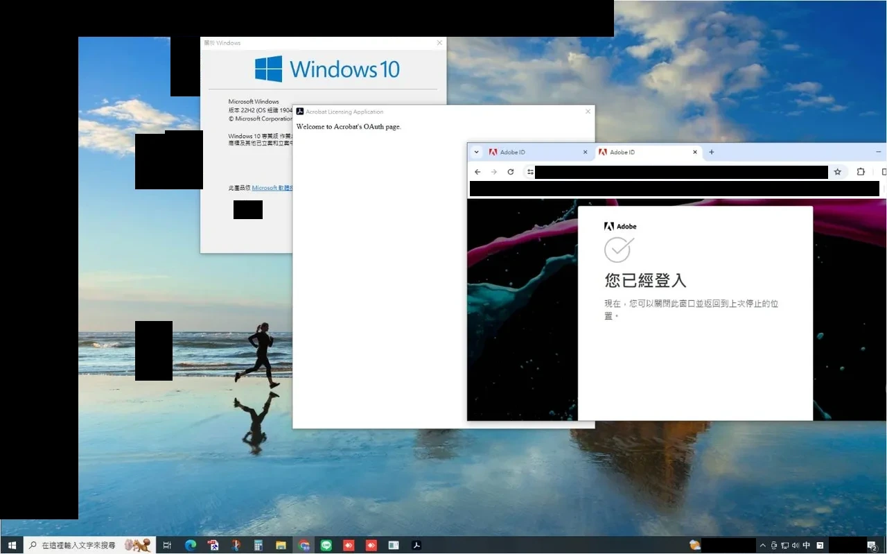 Acrobat 登入停在 Welcome to Acrobat's OAuth page 的畫面