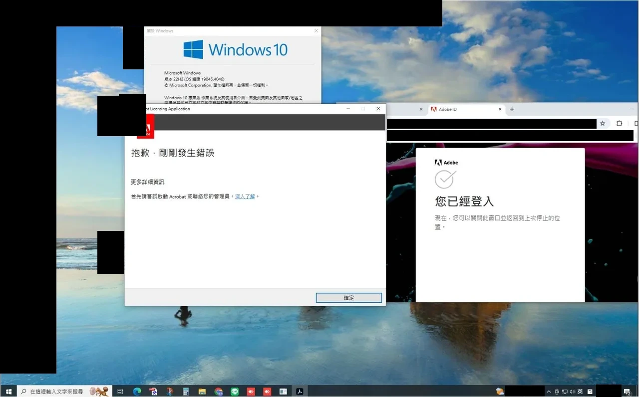 OAuth 頁面空白卡住的另一種樣子