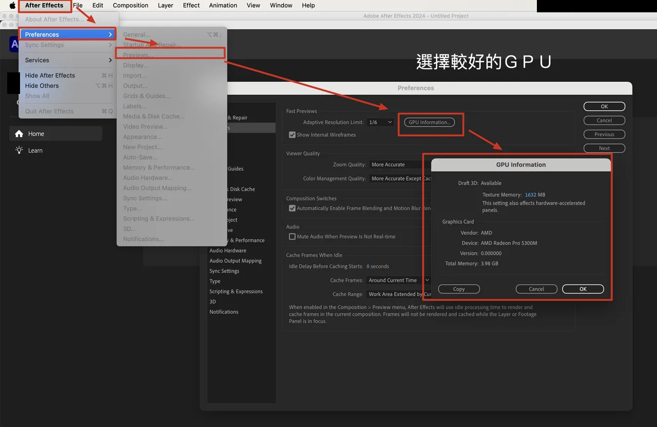 After Effects Previews 偏好設定的 GPU Information 視窗