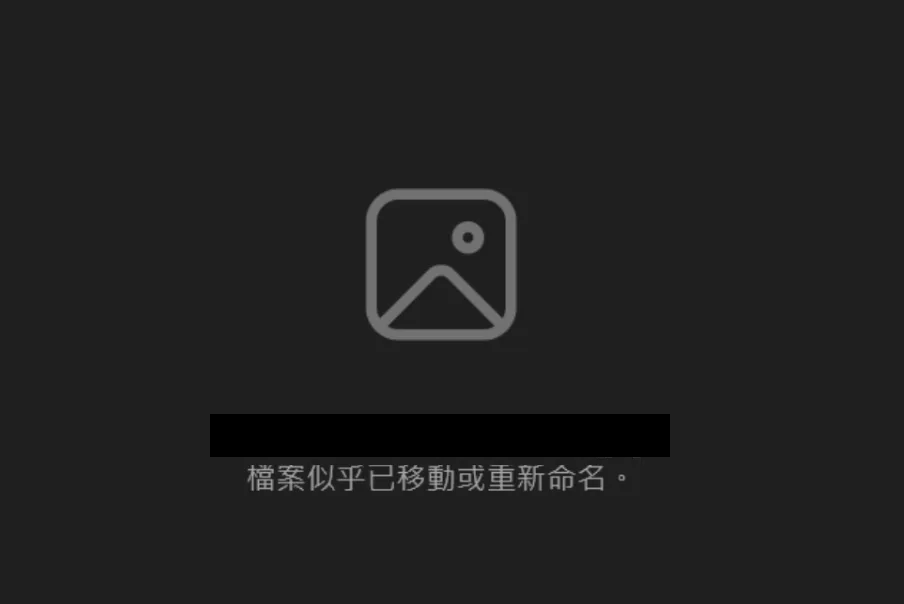 PDF 轉 JPG 失敗後顯示的破損圖示畫面