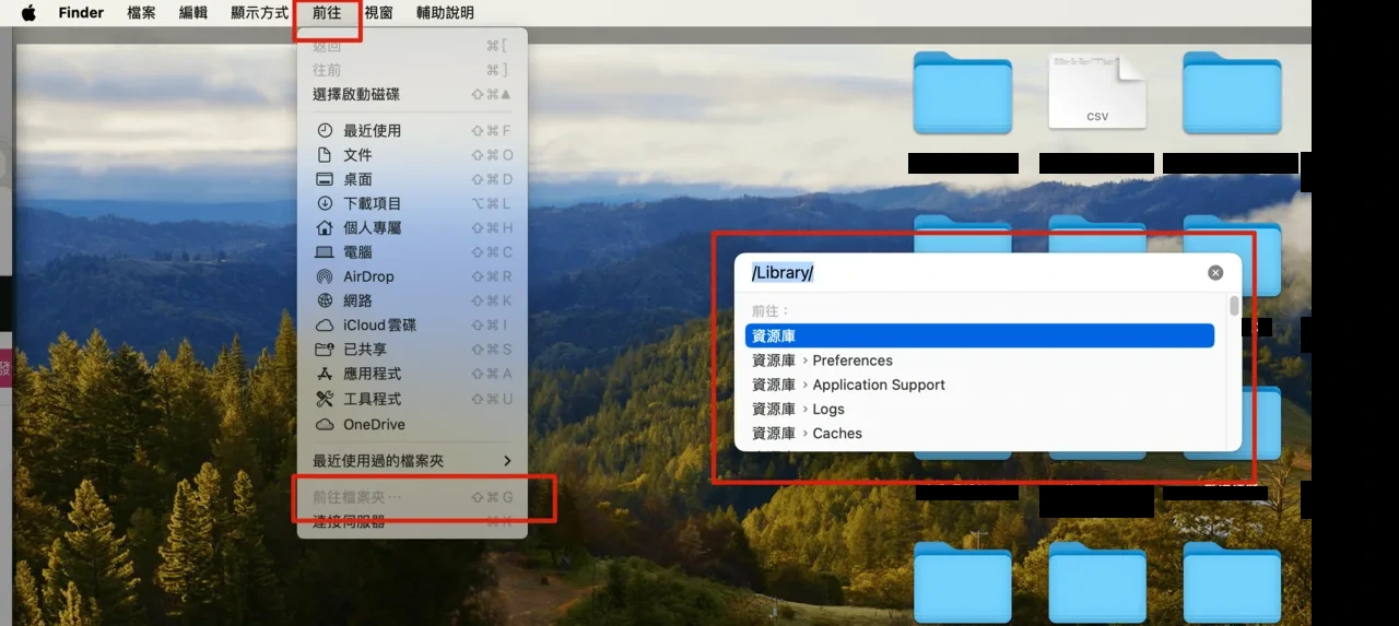 macOS Finder 前往資源庫的路徑導覽