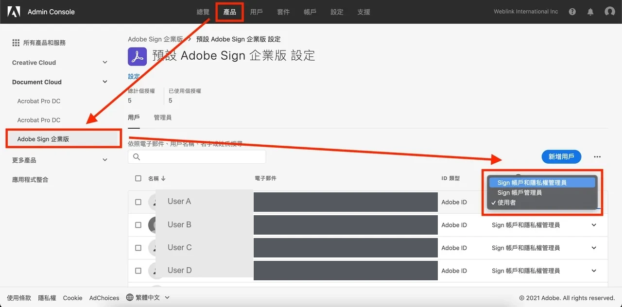 Admin Console 中指派 Acrobat Sign 帳戶與隱私權管理員角色