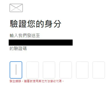 Adobe 登入顯示存取權已暫停使用的錯誤訊息