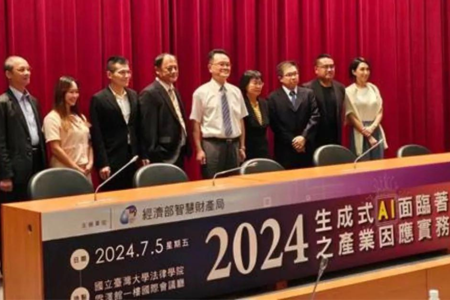 Adobe參與生成式AI著作權議題研討會，推動AI技術負責任應用
