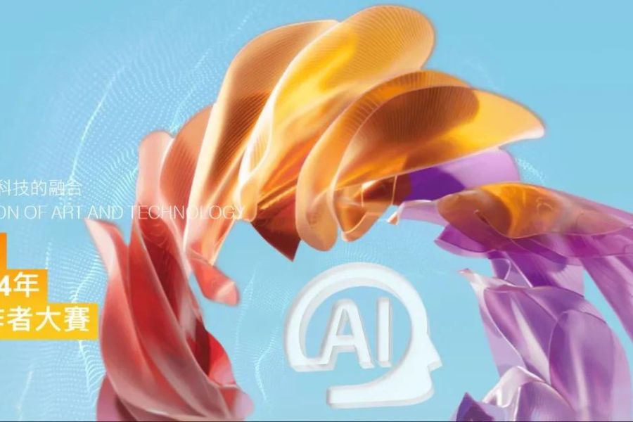 MSI Creator Award 2024創作者大賽開跑，邀請Adobe用戶參與！
