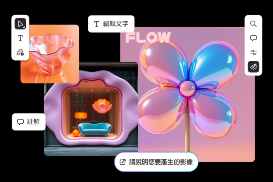 Adobe Firefly 展示板全新登場：生成式 AI 引領靈感視覺化整合